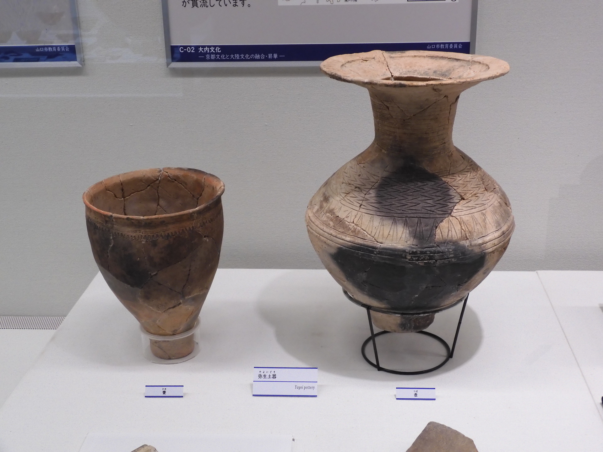 鎌倉時代北条氏東勝寺跡灰釉壺骨董アンティーク土器土師器中世発掘