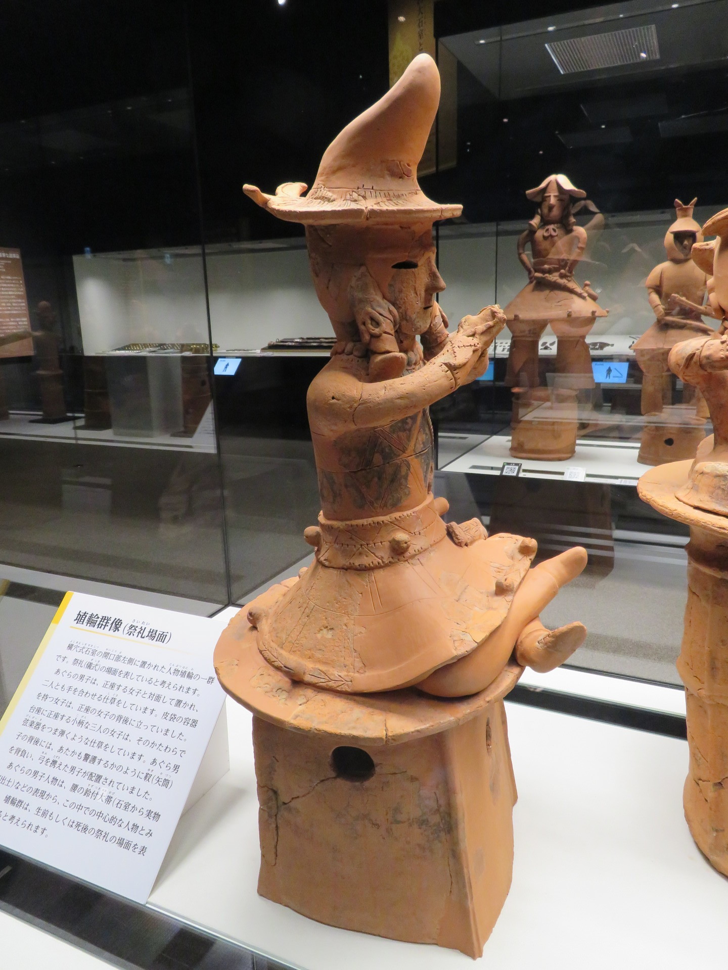 国宝・綿貫観音山古墳の世界: 楽老 国宝・綿貫観音山古墳の世界: 楽老