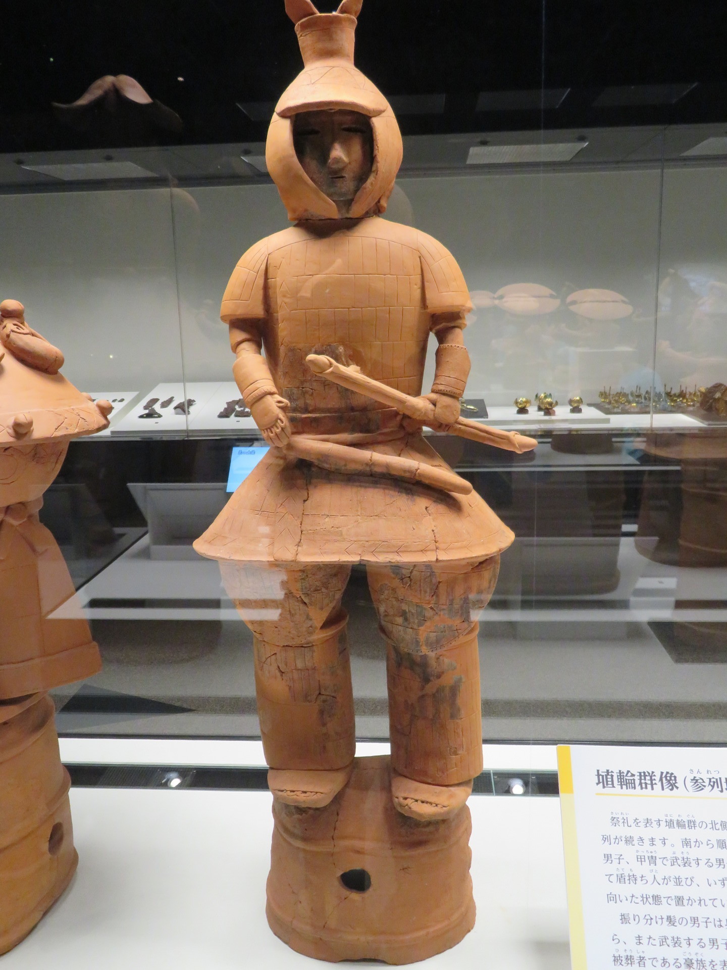 国宝・綿貫観音山古墳の世界: 楽老 国宝・綿貫観音山古墳の世界: 楽老